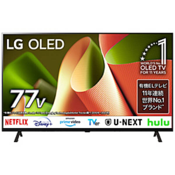 【中古】LG(エルジー) 〔展示品〕 有機ELテレビ OLED77B4PJA ［77V型 ／Bluetooth対応 ／4K対応 ／BS・CS 4Kチューナー内蔵 ／YouTube対応］ 【399-ud】 115,490円