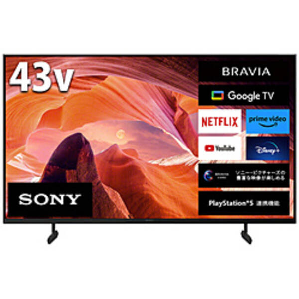 中古】SONY(ソニー) 〔見せびらかす品〕 液晶テレビ受像機 BRAVIA