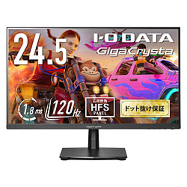 【中古】IO DATA(アイオーデータ) 〔展示品〕 GigaCrysta LCD-GD251SH 箱破損品 【196-ud】｜ソフマップ中古専門店
