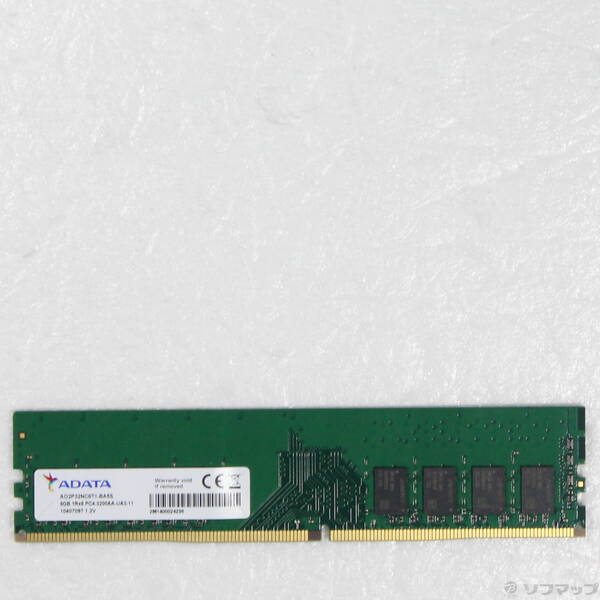 【中古】288P DDR4 8GB パソコン4-25600 DDR4 3200 【262-ud】