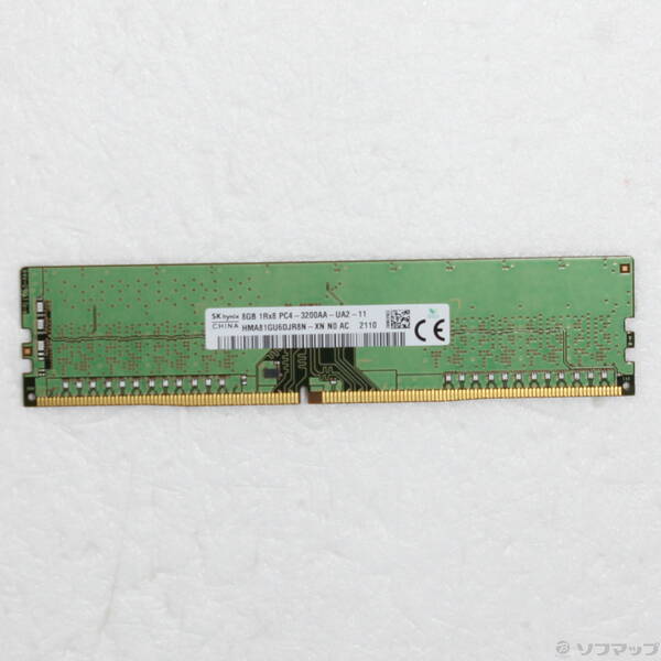 【中古】288P DDR4 8GB パソコン4-25600 DDR4 3200 【377-ud】