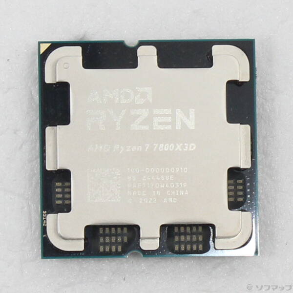 【中古】AMD(エーエムディー) Ryzen 7 7800X3D 〔4.2GHz／Socket AM5〕 【262-ud】