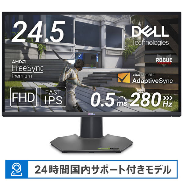 【中古】DELL(デル) 〔展示品〕 G2524H-R アセントグレー 【352-ud】