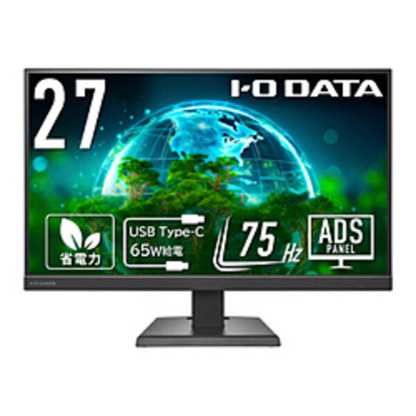 【中古】IO DATA(アイオーデータ) 〔見せびらかす品〕 LCD-C271DB 黒いこと 【196-ud】