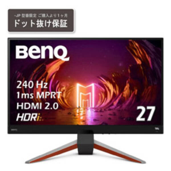 【中古】BenQ(ベンキュー) 〔見せびらかす品〕 MOBIUZ EX270M 【371-ud】