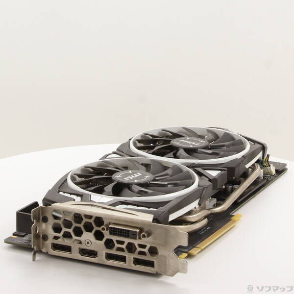 【中古】MSI(エムエスアイ) GTX 1080 ARMOR 8G OC 【305-ud】｜ソフマップ中古専門店