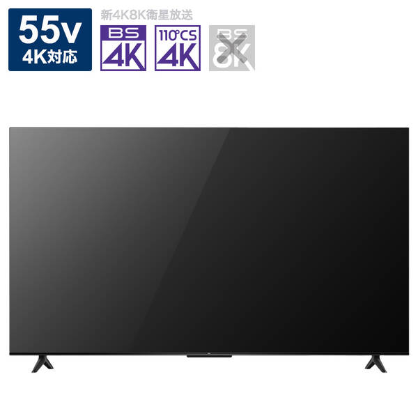 【中古】TCL(ティーシーエル) 〔展示品〕 4K液晶テレビ 55P655 ［55V型 ／Bluetooth対応 ／4K対応 ／BS・CS 4Kチューナー内蔵 ／YouTube対応］ 【258-ud】