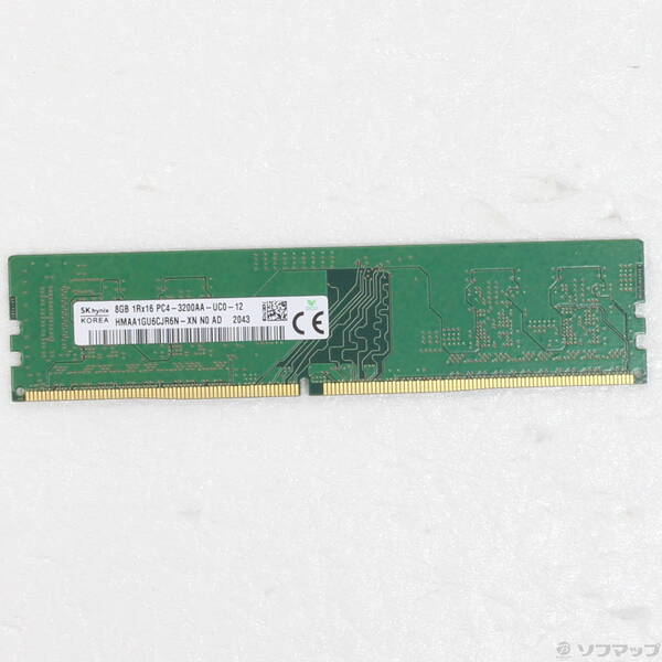 【中古】288P DDR4 8GB パソコン4-25600 DDR4 3200 【262-ud】