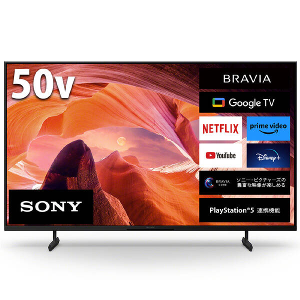 【中古】SONY(ソニー) 〔見せびらかす品〕 液晶テレビ受像機 BRAVIA(ブラビア) KJ-50X80L ［50V型 ／Bluetooth相応う ／4K相応う ／BS・CS 4Kラジオ受信機内蔵 ／YouTube相応う］ 【258-ud】