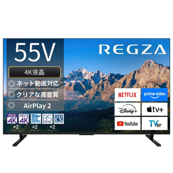 【中古】REGZA（レグザ） 〔見せびらかす品〕 液晶テレビ受像機 REGZA(レグザ) 55M550R ［55V型 ／Bluetooth相応う ／4K相応う ／BS・CS 4Kラジオ受信機内蔵 ／YouTube相応う］ 【305-ud】