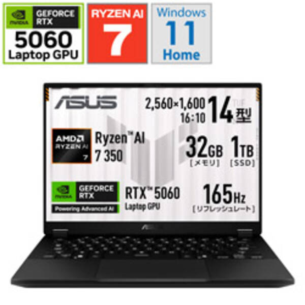 【中古】ASUS(エイスース) 〔見せびらかす品〕 TUF Gaming A14 FA401KM-人工知能学7R5060 イェーガーグレー 【258-ud】