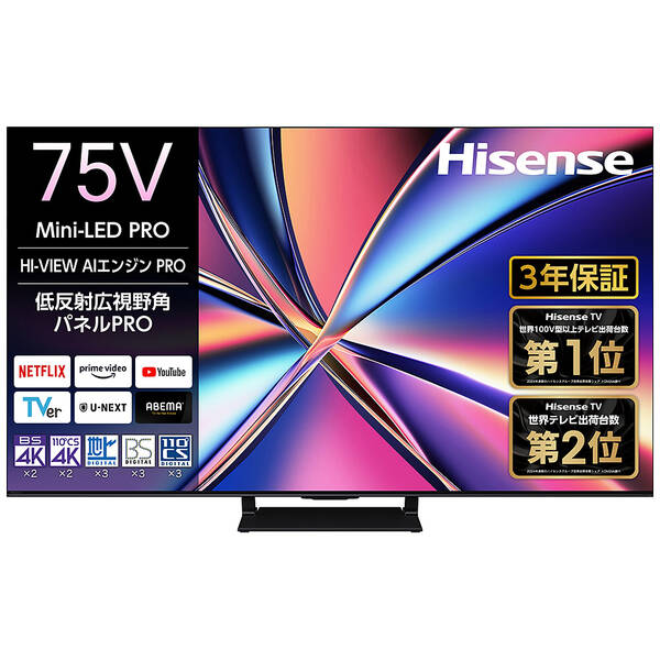 【中古】Hisense(ご機嫌感覚) 〔見せびらかす品〕 液晶テレビ受像機 75U8R ［75V型 ／Bluetooth相応う ／4K相応う ／BS・CS 4Kラジオ受信機内蔵 ／YouTube相応う］ 【348-ud】