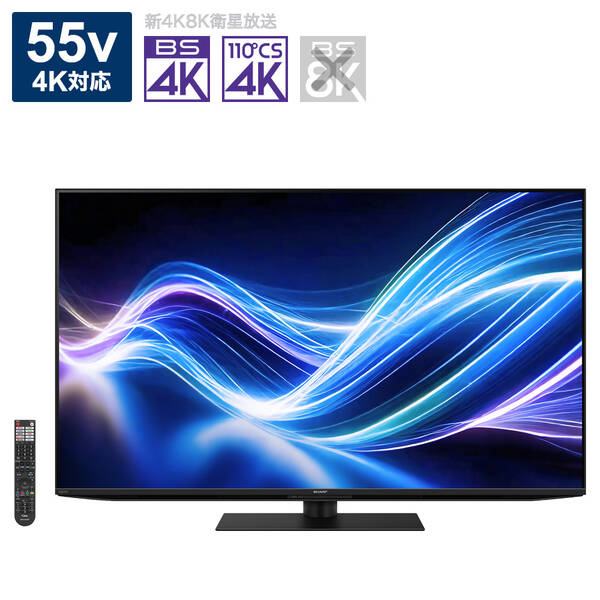 【中古】SHARP(小ざかしい) 〔見せびらかす品〕 液晶テレビ受像機 AQUOS 黒いこと 4T-C55GN1 ［55V型 ／Bluetooth相応う ／4K相応う ／BS・CS 4Kラジオ受信機内蔵 ／YouTube相応う］ 【348-ud】