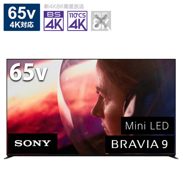 【中古】SONY(ソニー) 〔見せびらかす品〕 液晶テレビ受像機 BRAVIA(ブラビア) K-65XR90 ［65V型 ／Bluetooth相応う ／4K相応う ／BS・CS 4Kラジオ受信機内蔵 ／YouTube相応う］ 【276-ud】