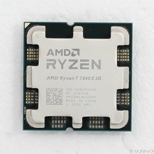 【中古】AMD(エーエムディー) Ryzen 7 7800X3D 〔4.2GHz／Socket AM5〕 【262-ud】