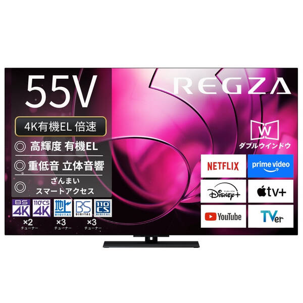 【中古】REGZA（レグザ） 〔見せびらかす品〕 有機ELテレビ受像機 REGZA(レグザ) 55X8900R ［55V型 ／Bluetooth相応う ／4K相応う ／BS・CS 4Kラジオ受信機内蔵 ／YouTube相応う］ 【198-ud】