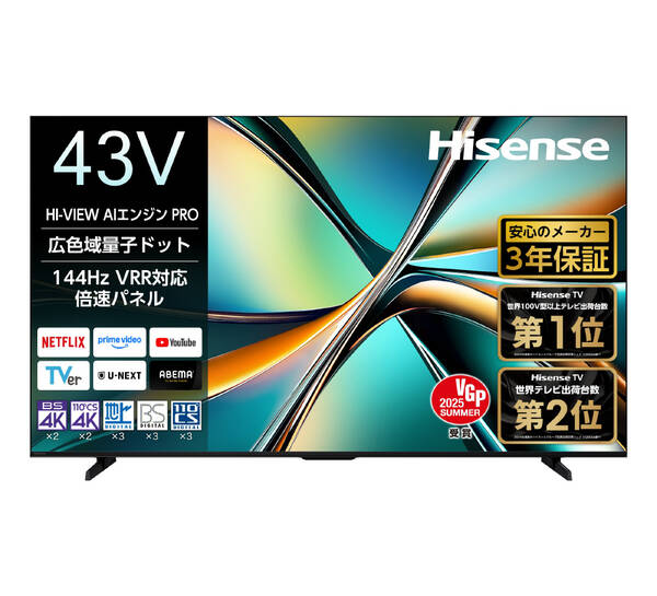 【中古】Hisense(御機嫌検出) 〔見せびらかす品〕 液晶テレビ受像機 43U6R ［43V型 ／Bluetooth相応う ／4K相応う ／BS・CS 4Kラジオ受信機内蔵 ／YouTube相応う］ 【305-ud】