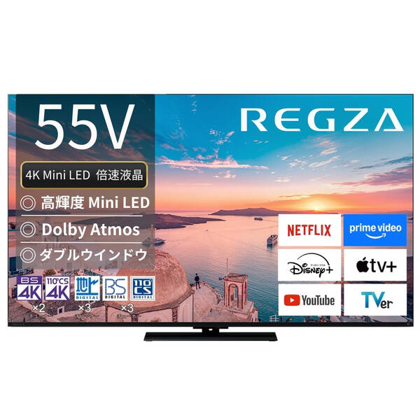 【中古】REGZA（レグザ） 〔見せびらかす品〕 液晶テレビ受像機 REGZA(レグザ) 55Z770R ［55V型 ／4K相応う ／BS・CS 4Kラジオ受信機内蔵 ／YouTube相応う］ 【348-ud】