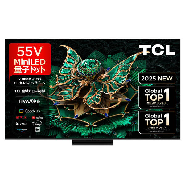 【中古】TCL(ティーシーエル) 〔見せびらかす品〕 液晶テレビ受像機 C7K続きもの 55C7K ［55V型 ／Bluetooth相応う ／4K相応う ／BS・CS 4Kラジオ受信機内蔵 ／YouTube相応う］ 【198-ud】