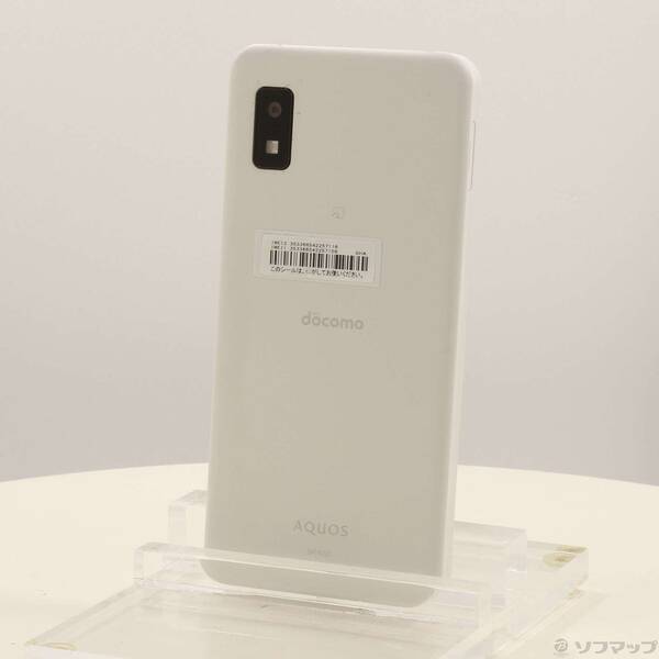【中古】SHARP(読みやすい) AQUOS wish3 64GB 白いこと SH-53D docomo SIM無償性 【368-ud】