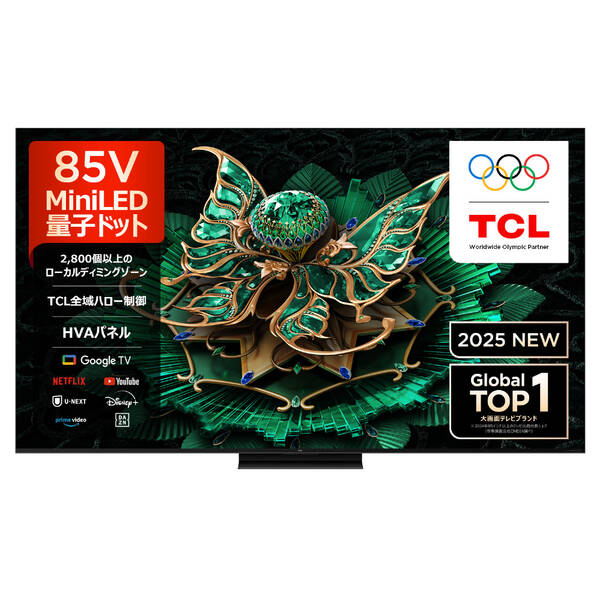 【中古】TCL(ティーシーエル) 〔見せびらかす品〕 液晶テレビ受像機 C7K続きもの 85C7K ［85V型 ／Bluetooth相応う ／4K相応う ／BS・CS 4Kラジオ受信機内蔵 ／YouTube相応う］ 【399-ud】