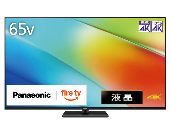 【中古】Panasonic(パナソニック) 〔見せびらかす品〕 VIERA(ビエラ) TV-65W90BJ ［65V型 ／Bluetooth相応う ／4K相応う ／BS・CS 4Kラジオ受信機内蔵 ／YouTube相応う］ 【198-ud】