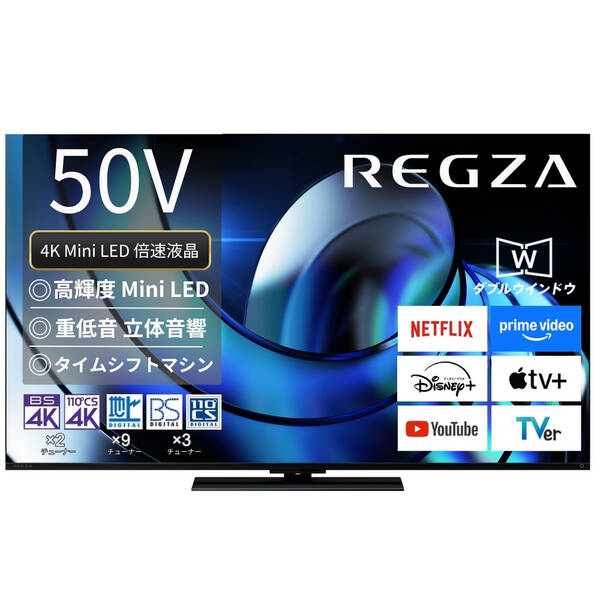 【中古】REGZA（レグザ） 〔見せびらかす品〕 液晶テレビ受像機 REGZA(レグザ) 50Z870R ［50V型 ／Bluetooth相応う ／4K相応う ／BS・CS 4Kラジオ受信機内蔵 ／YouTube相応う］ 【398-ud】