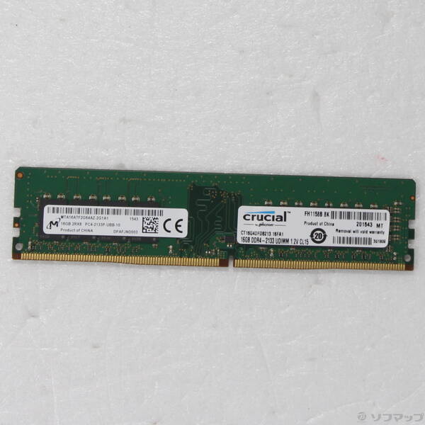 【中古】288P DDR4 16GB パソコン4-17000 DDR4-2133 【262-ud】