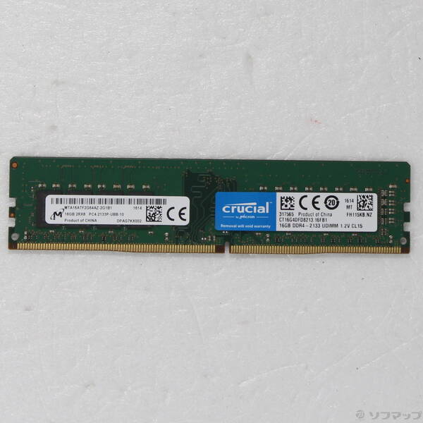 【中古】288P DDR4 16GB パソコン4-17000 DDR4-2133 【262-ud】