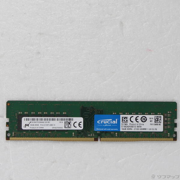 【中古】288P DDR4 16GB パソコン4-17000 DDR4-2133 【262-ud】