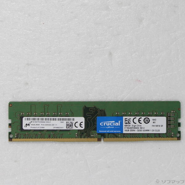 【中古】288P DDR4 16GB パソコン4-25600 DDR4-3200 【344-ud】