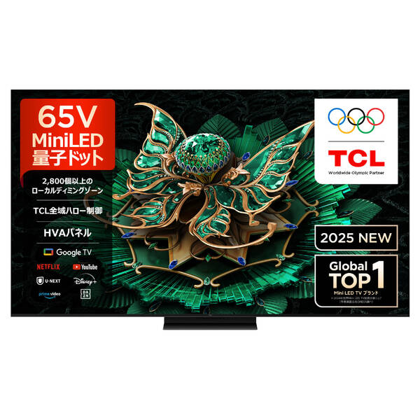 【中古】TCL(ティーシーエル) 〔見せびらかす品〕 液晶テレビ受像機 C7Kつづき物 65C7K ［65V型 ／Bluetooth相応う ／4K相応う ／BS・CS 4Kラジオ受信機内蔵 ／YouTube相応う］ 【305-ud】