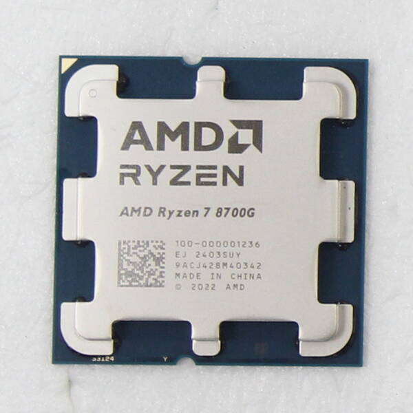 【中古】AMD(エーエムディー) Ryzen 7 8700G 〔4.2GHz／Socket AM5〕 【344-ud】