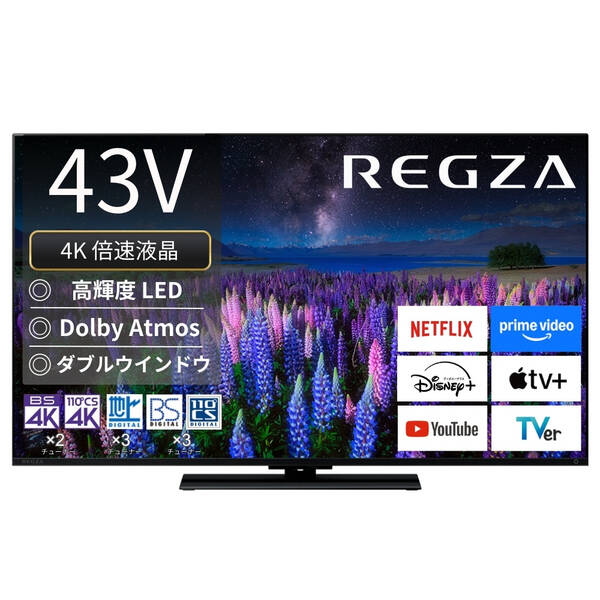 【中古】REGZA（レグザ） 〔見せびらかす品〕 液晶テレビ受像機 REGZA(レグザ) 43Z670R ［43V型 ／4K相応う ／BS・CS 4Kラジオ受信機内蔵 ／YouTube相応う］ 【348-ud】