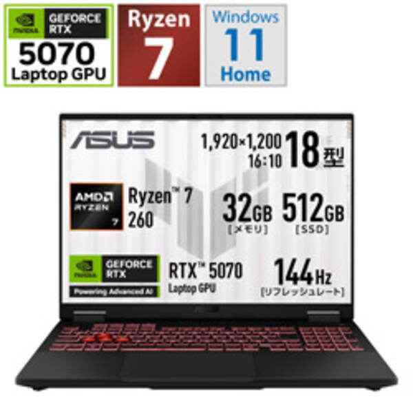 【中古】ASUS(エイスース) 〔見せびらかす品〕 TUF Gaming A18 FA808UP FA808UP-R7R5070 イェーガーグレー 【258-ud】