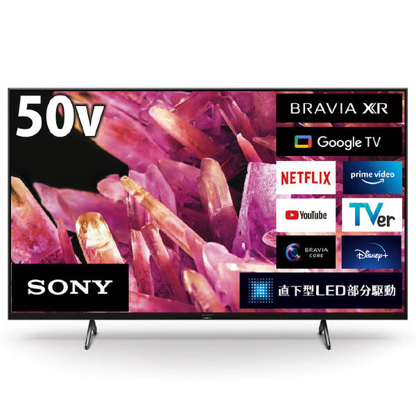 【中古】SONY(ソニー) 〔見せびらかす品〕 液晶テレビ受像機 BRAVIA(ブラビア) XRJ-50X90K ［50V型 ／Bluetooth相応う ／4K相応う ／BS・CS 4Kラジオ受信機内蔵 ／YouTube相応う］ 【348-ud】