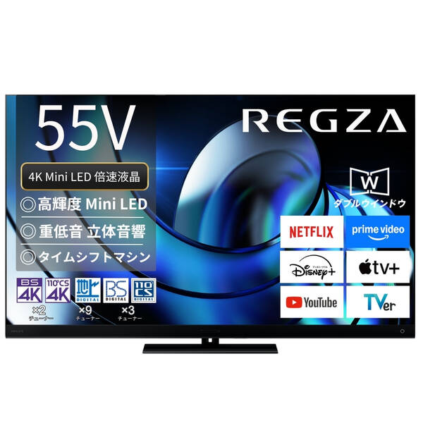 【中古】REGZA（レグザ） 〔見せびらかす品〕 液晶テレビ受像機 REGZA(レグザ) 55Z875R ［55V型 ／Bluetooth相応う ／4K相応う ／BS・CS 4Kラジオ受信機内蔵 ／YouTube相応う］ 【258-ud】