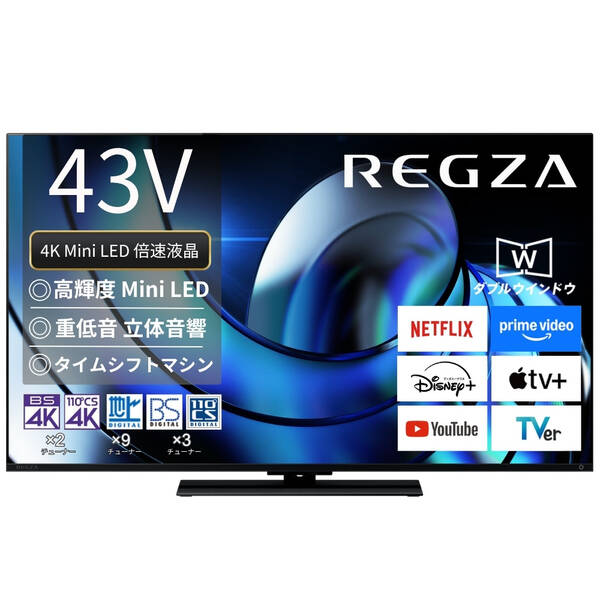 【中古】REGZA（レグザ） 〔見せびらかす品〕 液晶テレビ受像機 REGZA(レグザ) 43Z870R ［43V型 ／Bluetooth相応う ／4K相応う ／BS・CS 4Kラジオ受信機内蔵 ／YouTube相応う］ 【198-ud】