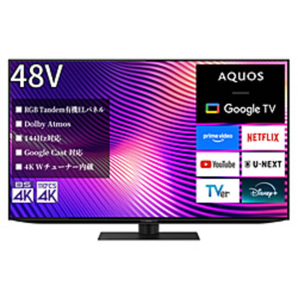 【中古】SHARP(小ざかしい) 有機ELテレビ受像機 AQUOS 4T-48S9A ［48V型 ／Bluetooth相応う ／4K相応う ／BS・CS 4Kラジオ受信機内蔵 ／YouTube相応う］ 〔箱打ちこわれる品〕 【398-ud】