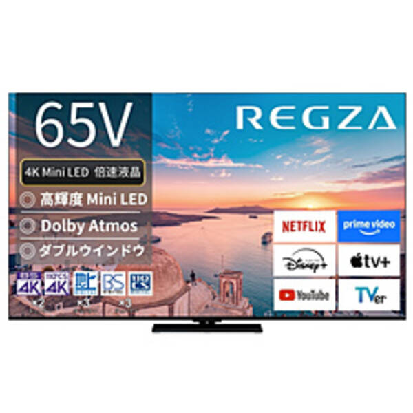 【中古】REGZA（レグザ） 〔見せびらかす品〕 液晶テレビ受像機 REGZA(レグザ) 65Z770R ［65V型 ／4K相応う ／BS・CS 4Kラジオ受信機内蔵 ／YouTube相応う］ 【399-ud】