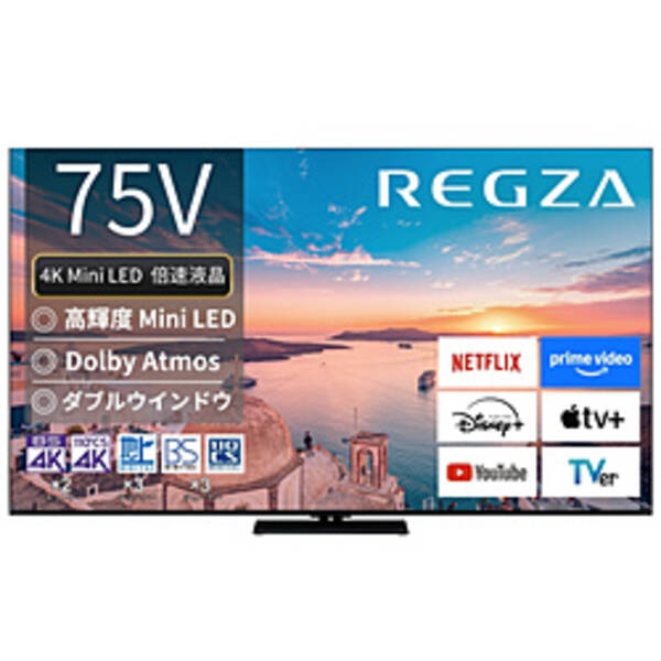 【中古】REGZA（レグザ） 〔見せびらかす品〕 液晶テレビ受像機 REGZA(レグザ) 75Z770R ［75V型 ／4K相応う ／BS・CS 4Kラジオ受信機内蔵 ／YouTube相応う］ 【399-ud】