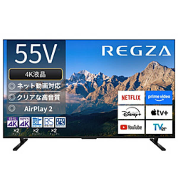 【中古】REGZA（レグザ） 〔見せびらかす品〕 液晶テレビ受像機 REGZA(レグザ) 55M550R ［55V型 ／Bluetooth相応う ／4K相応う ／BS・CS 4Kラジオ受信機内蔵 ／YouTube相応う］ 【258-ud】