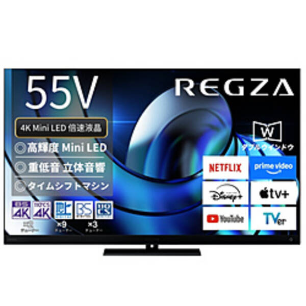 【中古】REGZA（レグザ） 〔見せびらかす品〕 液晶テレビ受像機 REGZA(レグザ) 55Z875R ［55V型 ／Bluetooth相応う ／4K相応う ／BS・CS 4Kラジオ受信機内蔵 ／YouTube相応う］ 【398-ud】