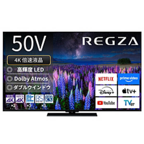 【中古】REGZA（レグザ） 〔見せびらかす品〕 液晶テレビ受像機 REGZA(レグザ) 50Z670R ［50V型 ／4K相応う ／BS・CS 4Kラジオ受信機内蔵 ／YouTube相応う］ 【348-ud】