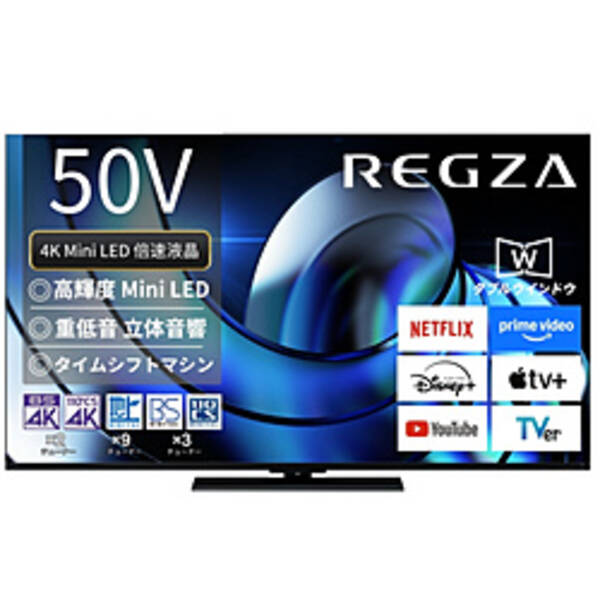 【中古】REGZA（レグザ） 〔見せびらかす品〕 液晶テレビ受像機 REGZA(レグザ) 50Z870R ［50V型 ／Bluetooth相応う ／4K相応う ／BS・CS 4Kラジオ受信機内蔵 ／YouTube相応う］ 【258-ud】