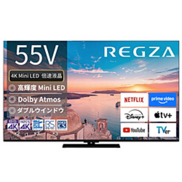 【中古】REGZA（レグザ） 〔見せびらかす品〕 液晶テレビ受像機 REGZA(レグザ) 55Z770R ［55V型 ／4K相応う ／BS・CS 4Kラジオ受信機内蔵 ／YouTube相応う］ 【258-ud】