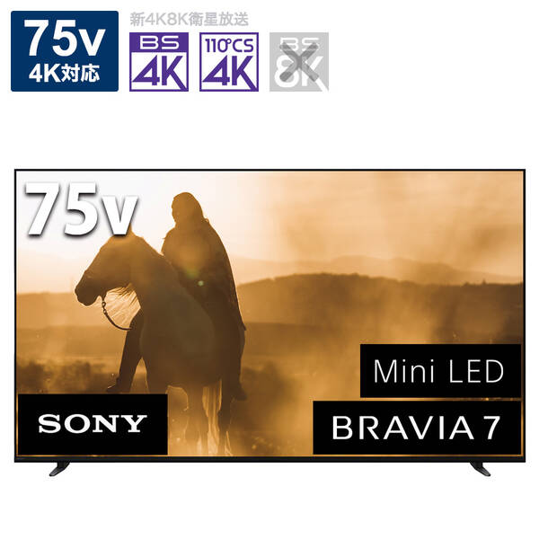 【中古】SONY(ソニー) 〔見せびらかす品〕 液晶テレビ受像機 BRAVIA(ブラビア) K-75XR70 ［75V型 ／Bluetooth相応う ／4K相応う ／BS・CS 4Kラジオ受信機内蔵 ／YouTube相応う］ 【398-ud】