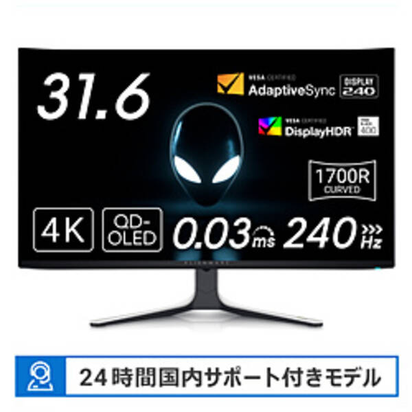 【中古】DELL(デル) 〔見せびらかす品〕 ALIENWARE AW3225QF-R 箱打ちこわれる品 【262-ud】