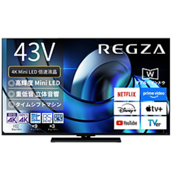 【中古】REGZA（レグザ） 〔見せびらかす品〕 液晶テレビ受像機 REGZA(レグザ) 43Z870R ［43V型 ／Bluetooth相応う ／4K相応う ／BS・CS 4Kラジオ受信機内蔵 ／YouTube相応う］ 【348-ud】