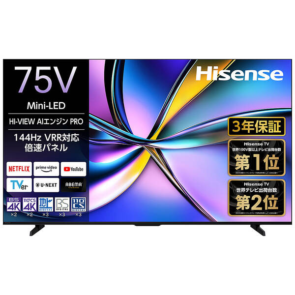 【中古】Hisense(御機嫌観念) 〔見せびらかす品〕 液晶テレビ受像機 75U7R ［75V型 ／Bluetooth相応う ／4K相応う ／BS・CS 4Kラジオ受信機内蔵 ／YouTube相応う］ 【198-ud】